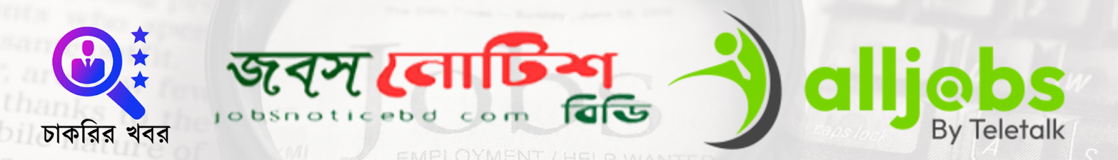 Jobs Notice BD