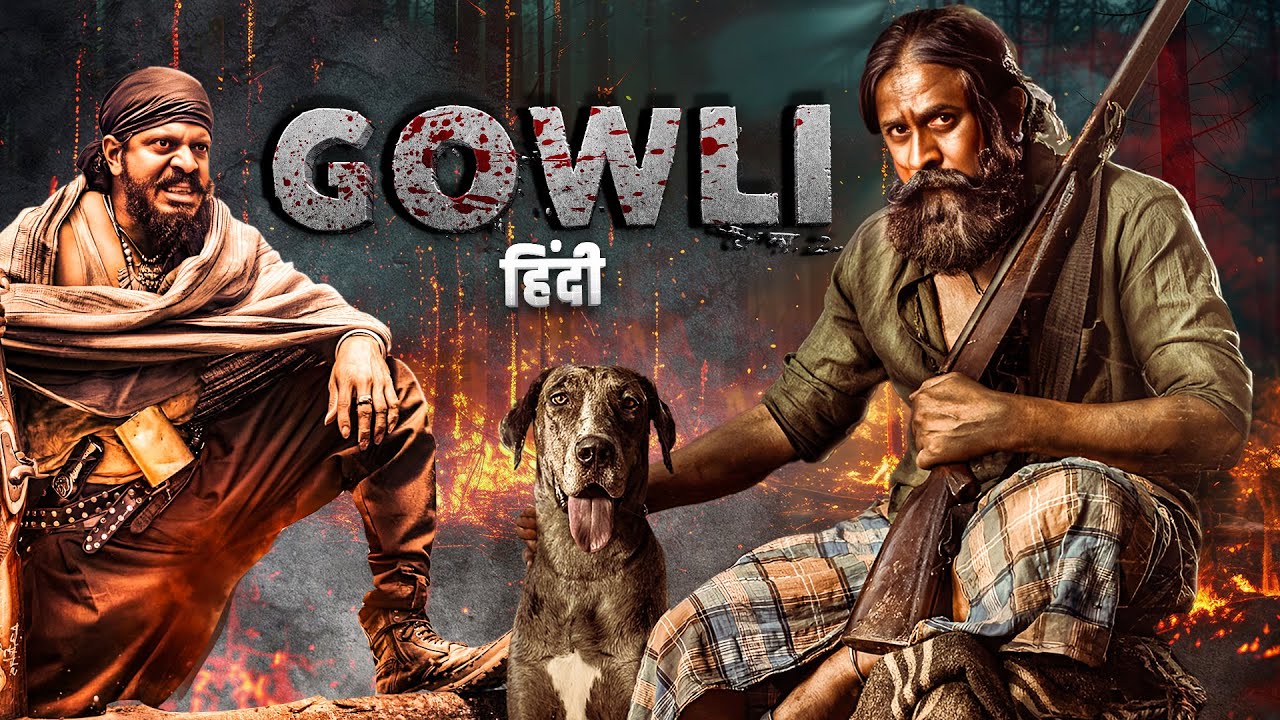 Gowli Full Movie Hindi Dubbed | EXCLUSIVE RELEAS